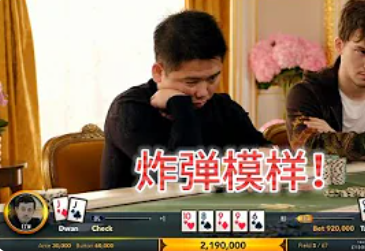 德州扑克策略：量身定制的致胜技巧